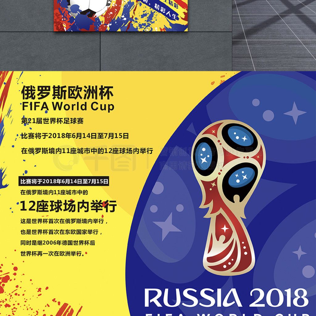 項佳績然