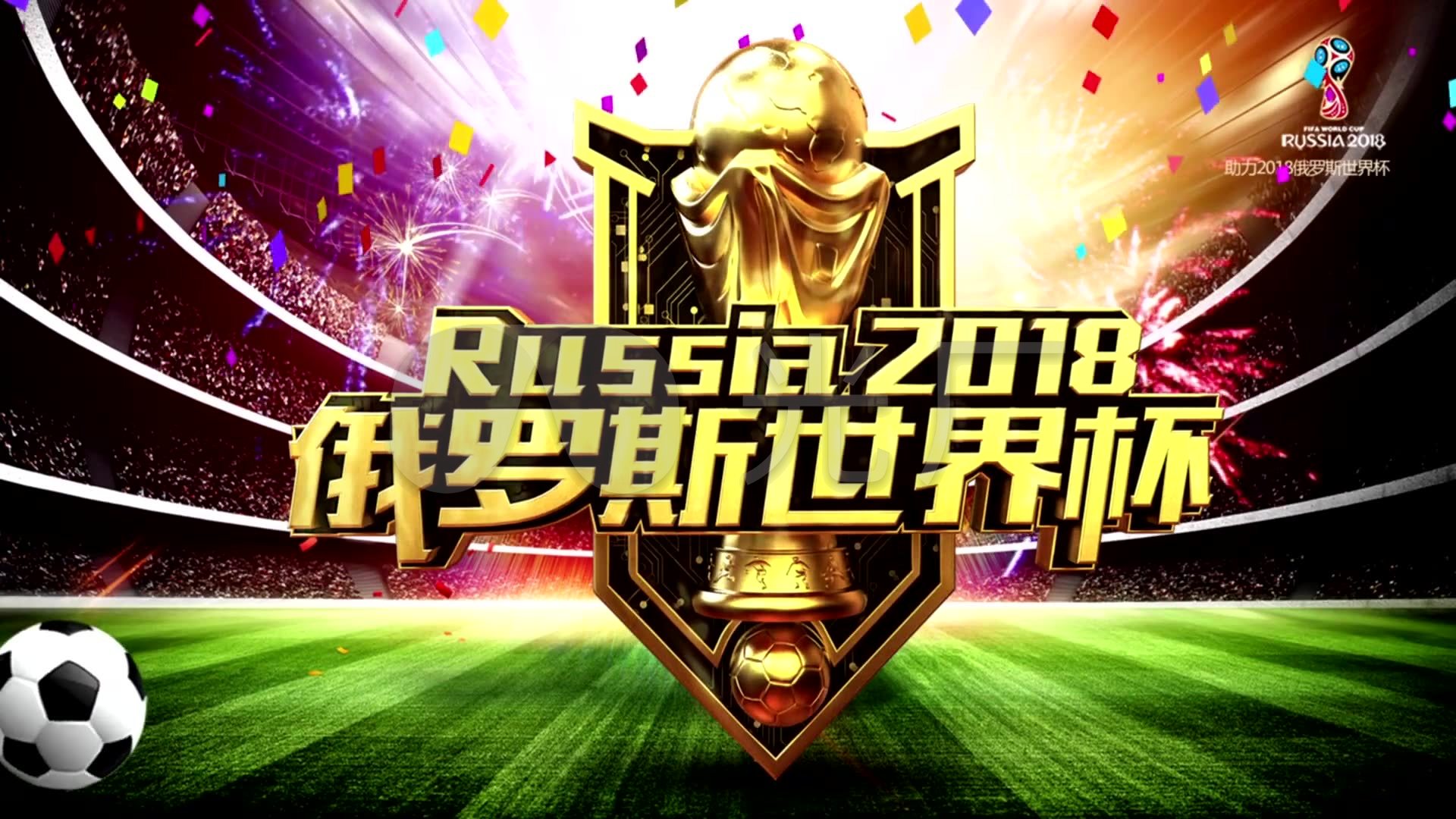 现成为了比