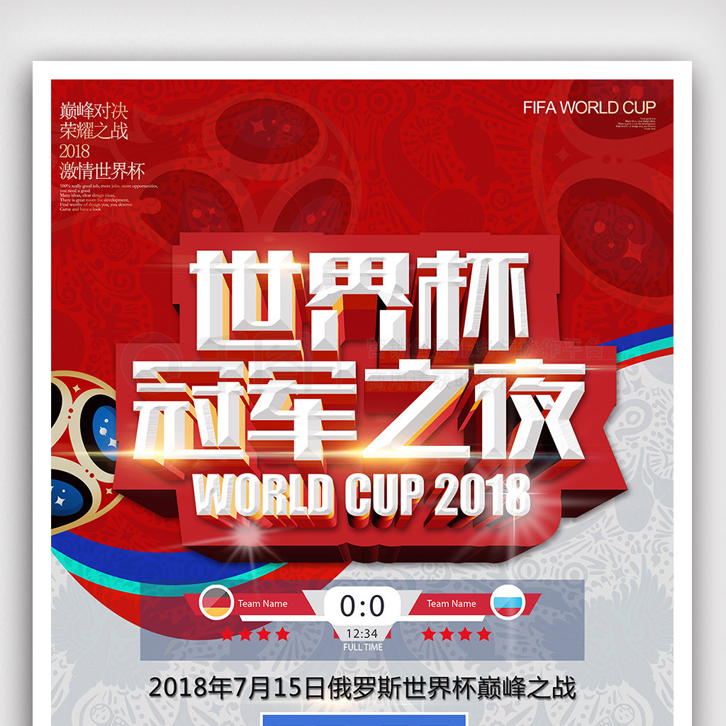 点夹击的