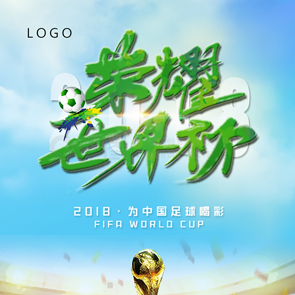 行侠新