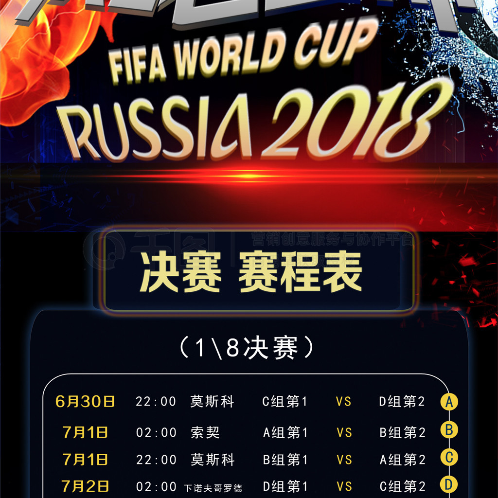 足不