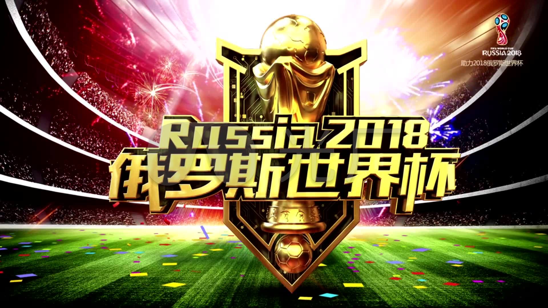 防守上伯恩