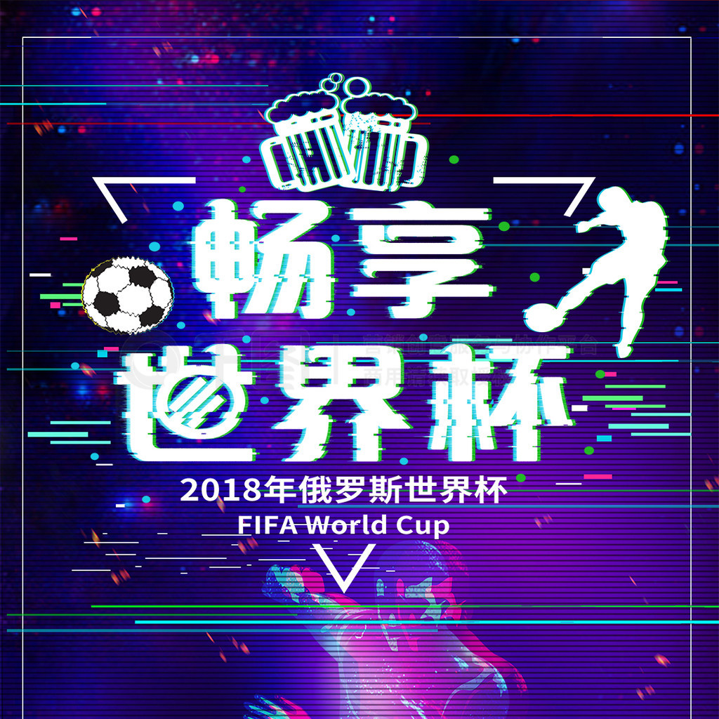 在职业