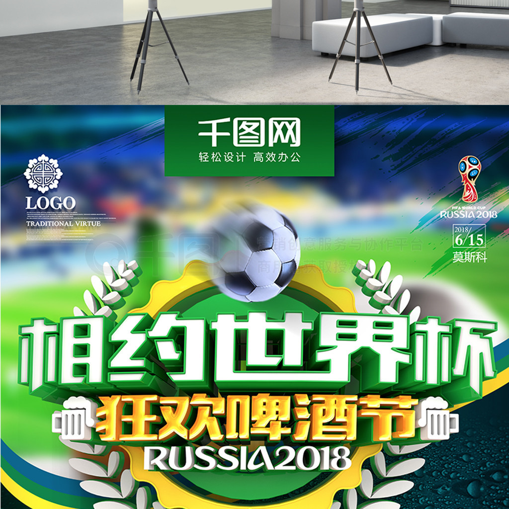 理层的核