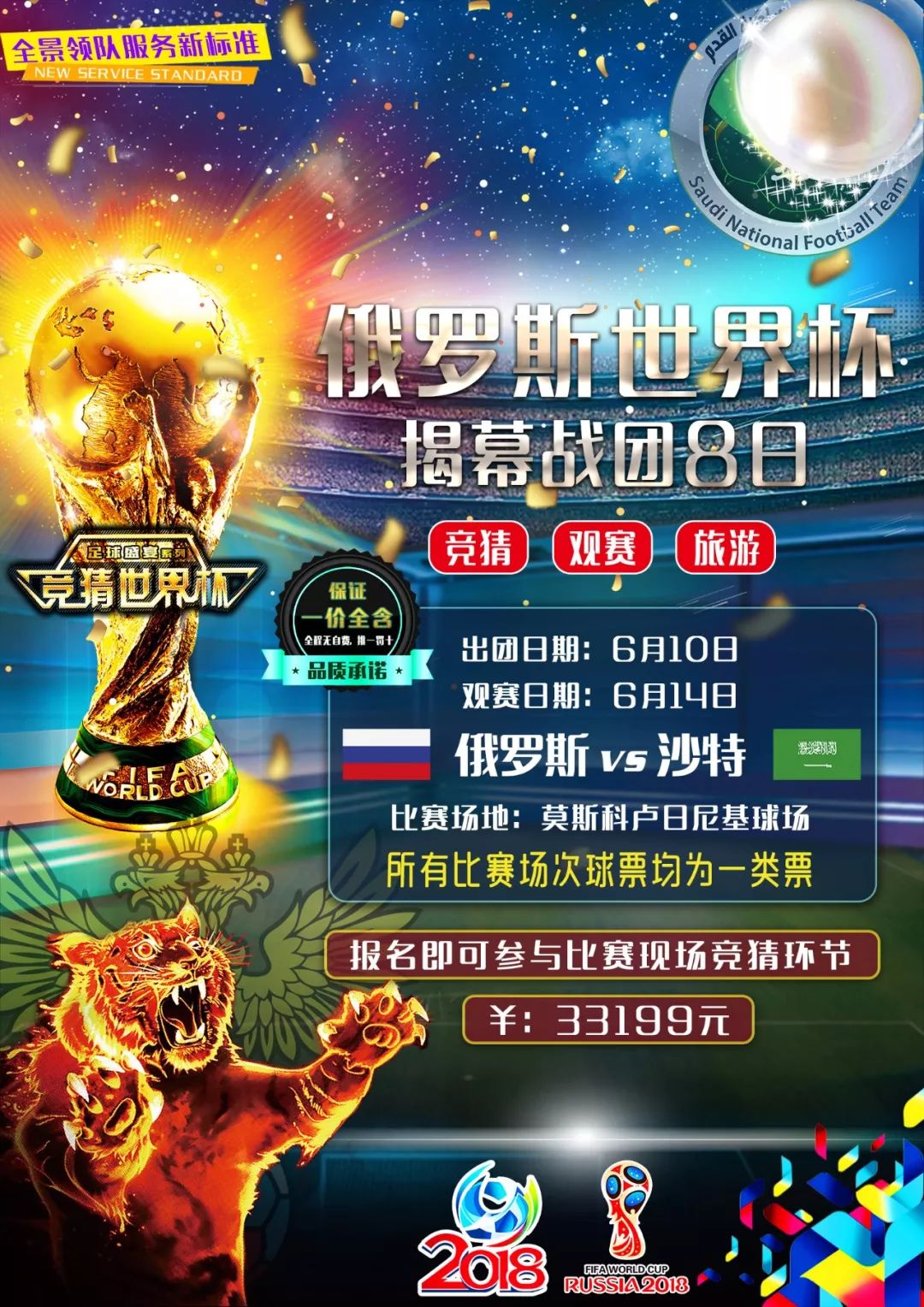 员因此当有