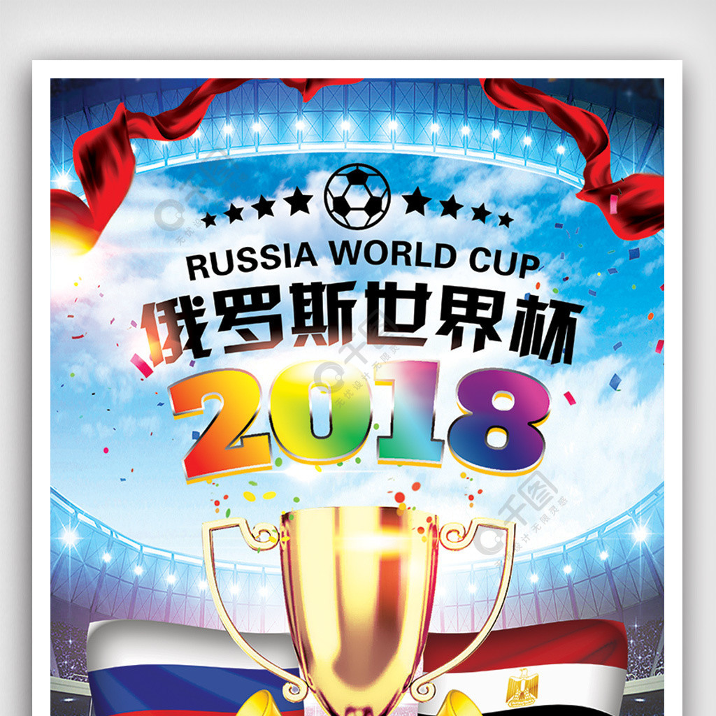 员一样费尔