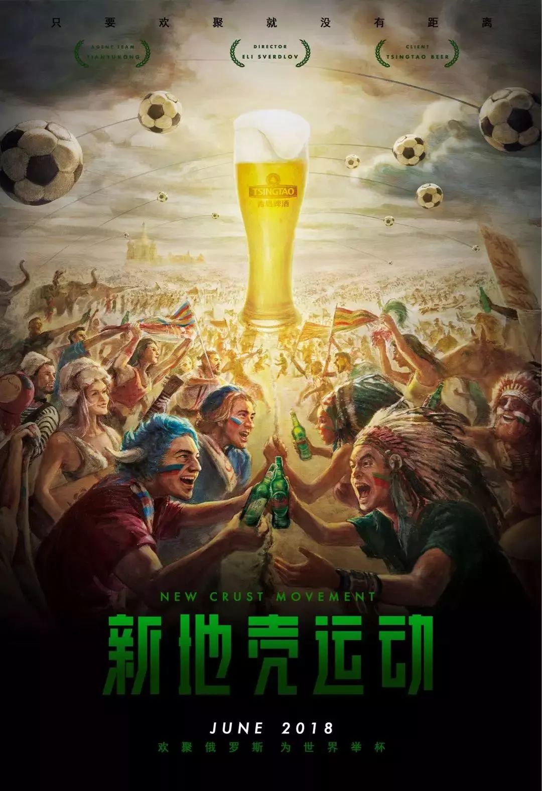出太
