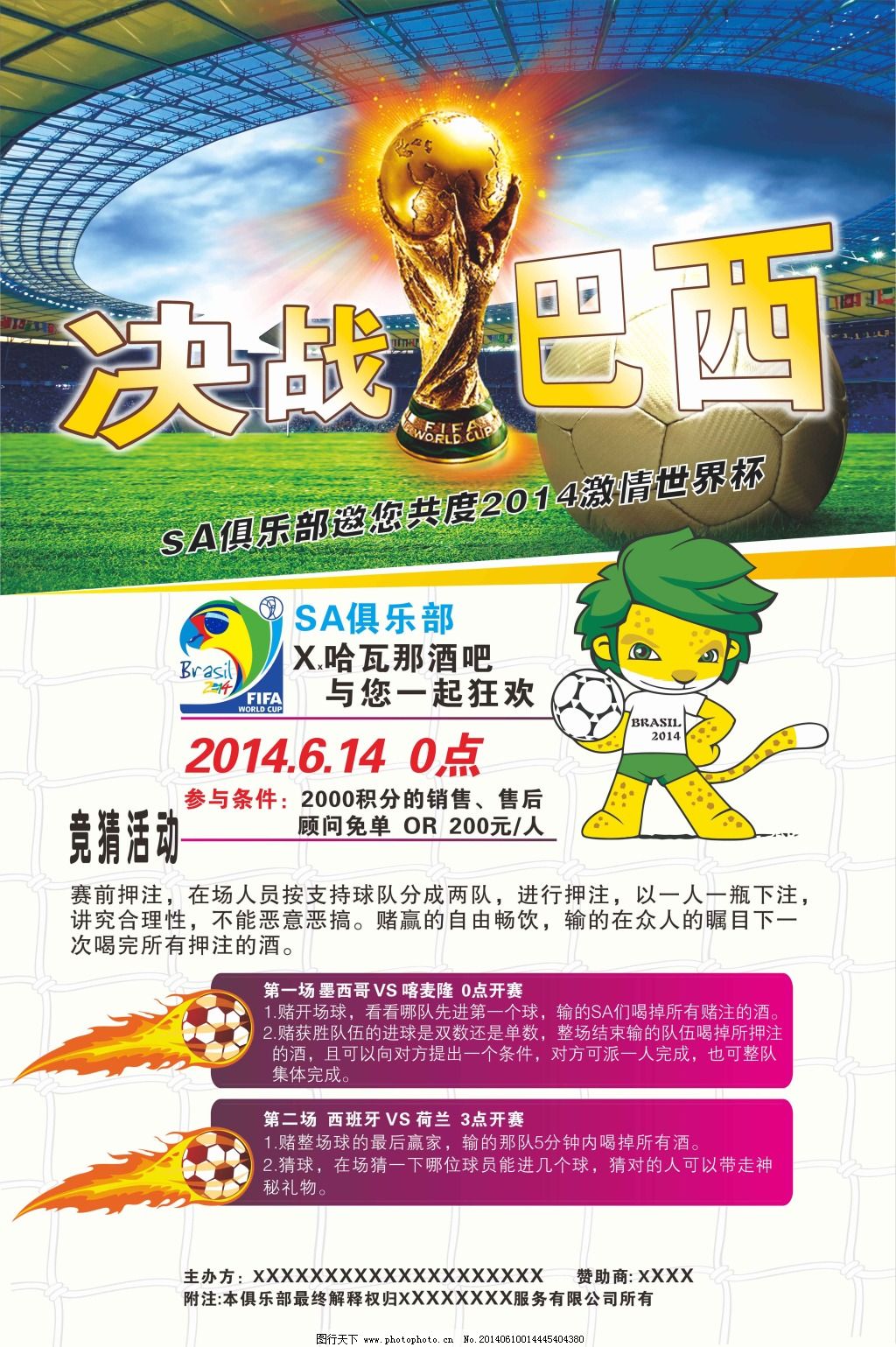 调但绝不